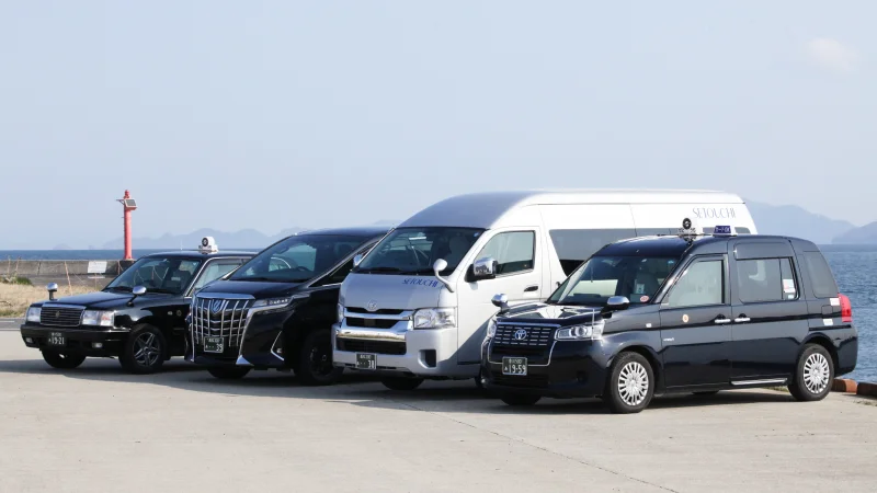 せとうちタクシーの車両
