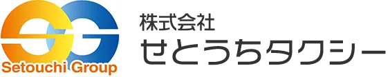 せとうちタクシー